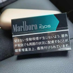 Стики для IQOS Marlboro BLACK Menthol (ЯПОНИЯ)