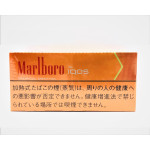 Стики для IQOS Marlboro Tropical Menthol