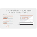 Стики Heets Summer Breeze (IQOS) – фруктово-ментоловый вкус