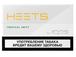 Стики для IQOS Heets  TROPICAL SWIFT (Россия)