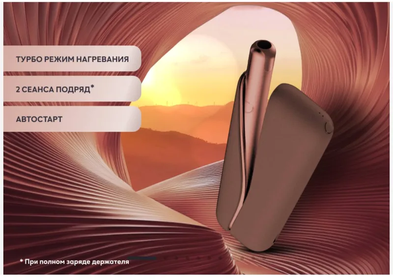Устройство LIL SOLID DUAL Красная Медь, цвет Red Copper — фото LIL, оригинал, LIL STORE