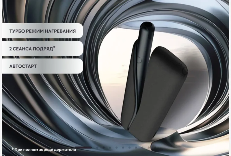Устройство LIL SOLID DUAL Чёрный Титан, цвет Black Titanium — фото LIL, оригинал, LIL STORE